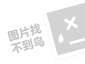 网站推广外链